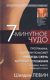 7- 