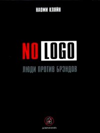 No Logo.   