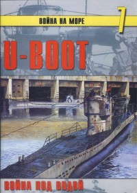 U-Boot   