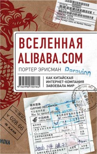  Alibaba.com.   -  