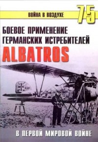     Albatros    