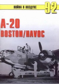 -20 Boston/Havoc