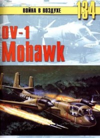 OV-1 Mohawk