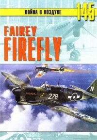 Fairey Firefly