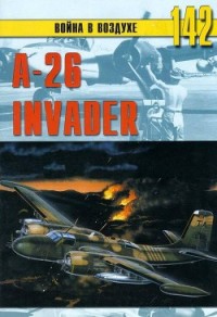 -26 Invader